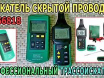 Кабельный локатор Mastech MS-6818