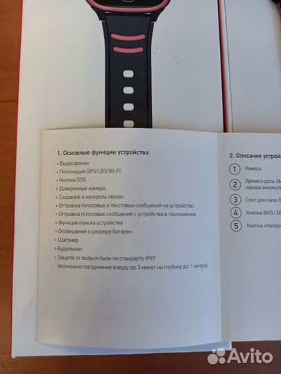 Детские смарт часы с gps