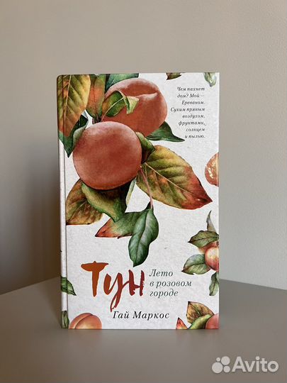 Новые книги