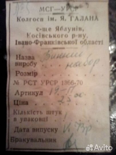 Рюмки и графин посуда СССР