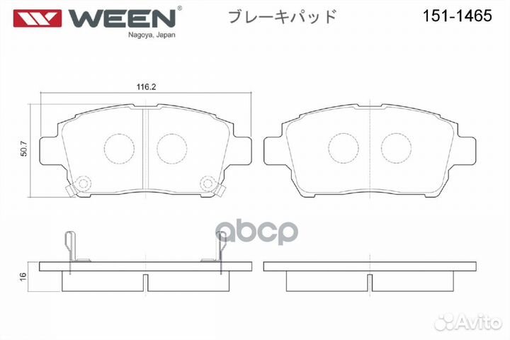 Тормозные колодки дисковые передние toyota Corolla