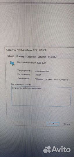 Видеокарта gtx 1060 3gb