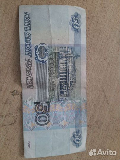 Купюра с красивым номером