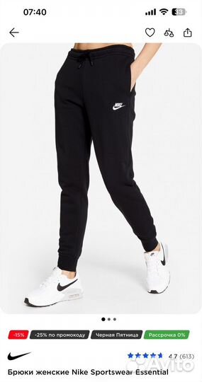 Спортивный костюм женский Nike