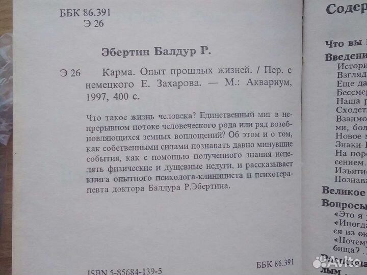 Книги, цена разная