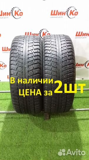 Matador MP 50 Sibir Ice 205/55 R16