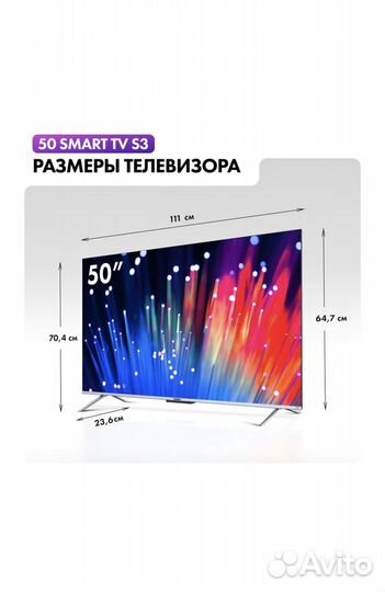 Телевизор Haier 50 SMART tv s3 HQled