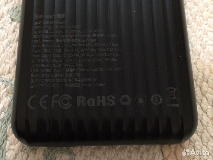 Powerbank baseus (10000 mAh)