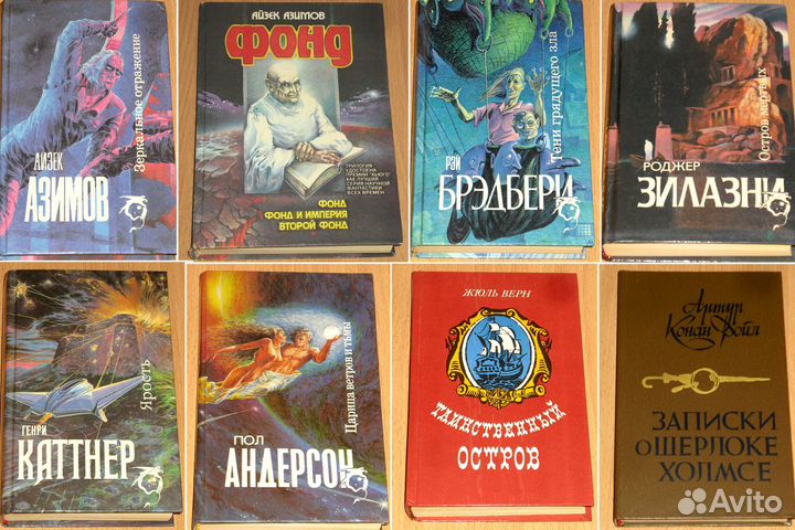 16 книг - зарубежная фантастика