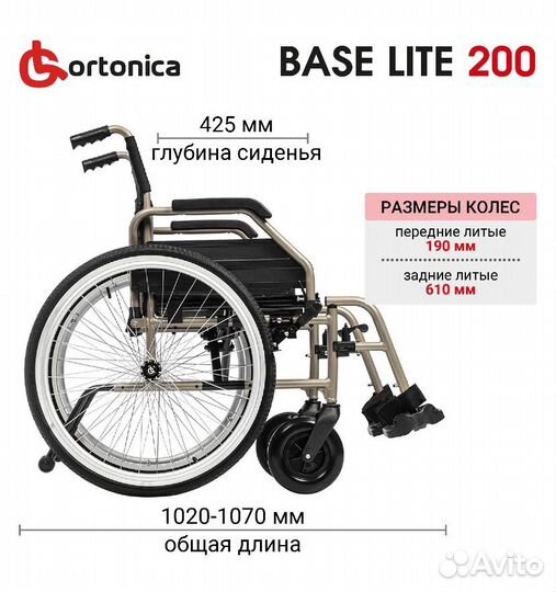 Коляска инвалидная