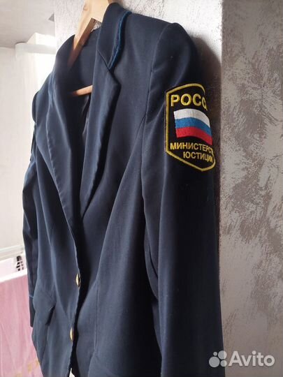 Форма рпа женская новая и б/у