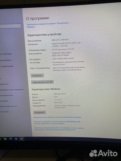 Игровой компьютер