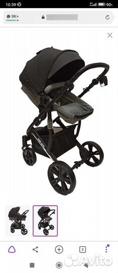 Коляска 2 в 1