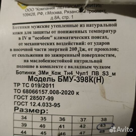 Ботинки мужские утепленные из натуральной