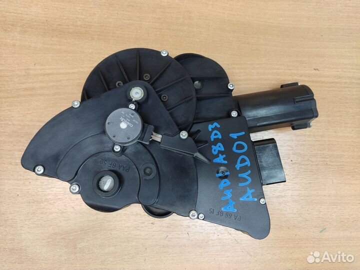 Привод крышки багажника, Audi A8 D3