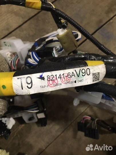 Проводка торпедная Toyota Land Cruiser Prado 150