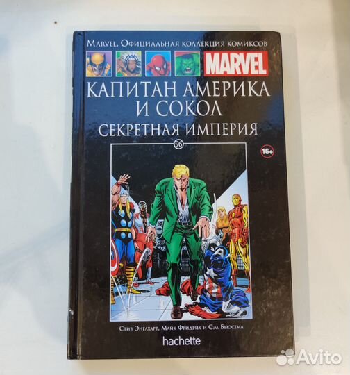 Комиксы марвел hachetteкапитан америка