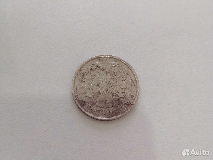 10рублей 1992 года