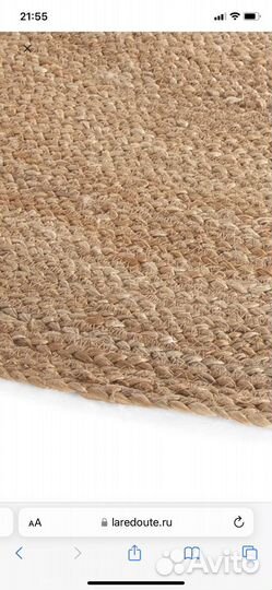 Ковер джутовый овальный La Redoute