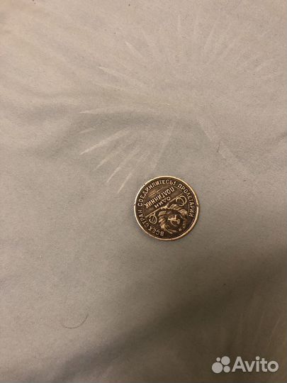 Монета 1925