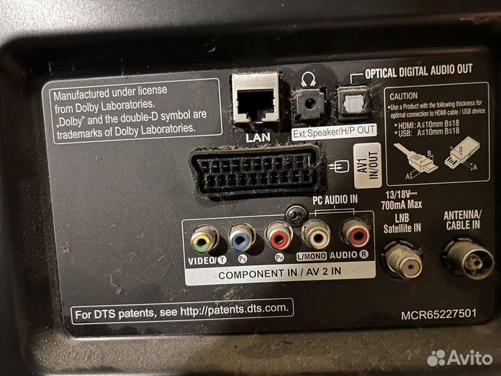 Телевизор бу LG