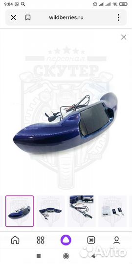 Аудиосистема траверсная на мотоцикл