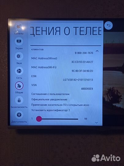 LG 42 дюйма, 3D, SMART