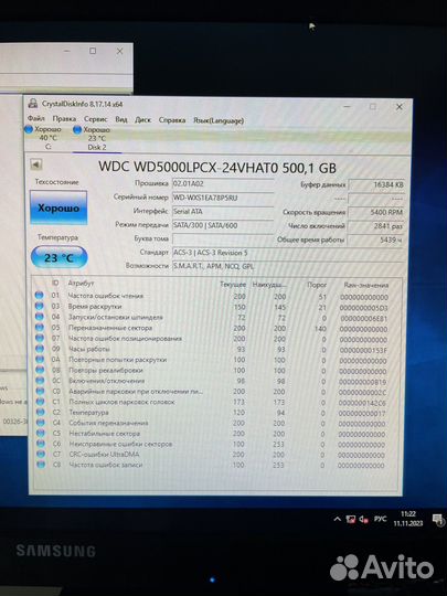 Western Digital WD Blue 500 гб WD5000lpcx