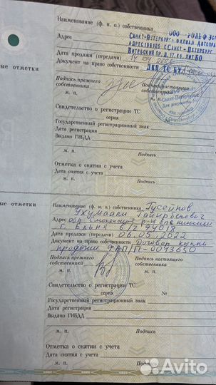 Nissaн запчасти