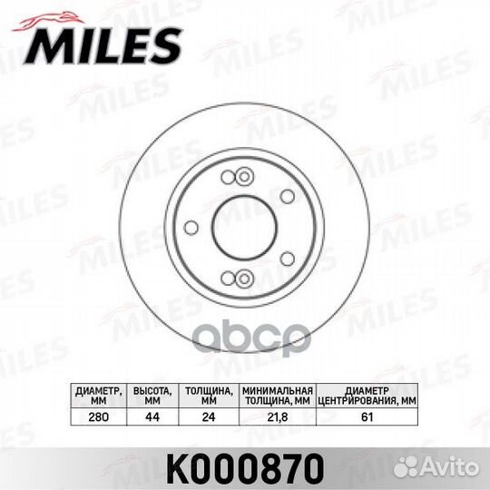 K000870 K000870 Miles