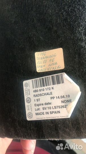 Подкрылок задний правый Audi A6 (новый/оригинал)