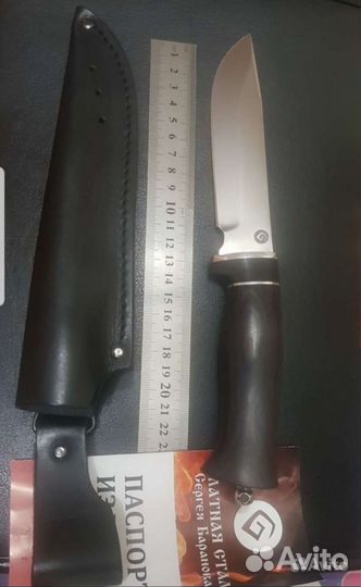 Нож ручной работы