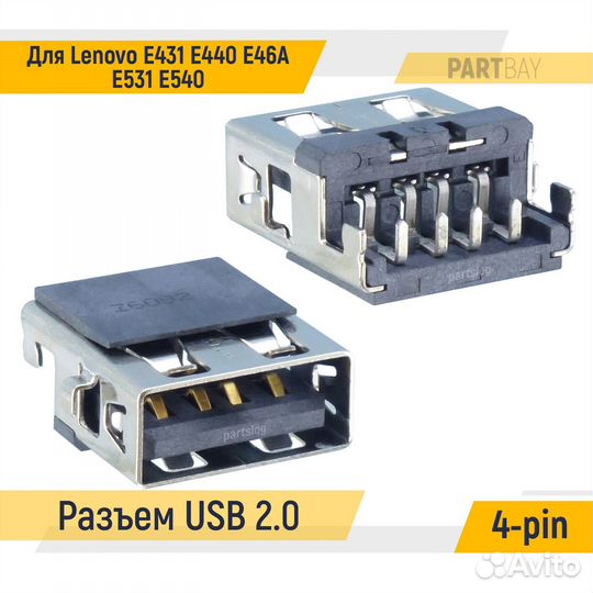 Разъем USB 2.0 для ноутбука Lenovo E431 E440 E46A