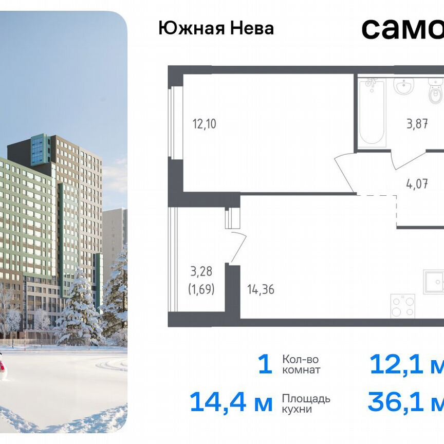 1-к. квартира, 36,1 м², 7/23 эт.