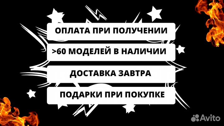 Мангал с печью
