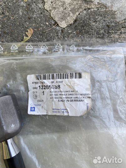 Рулевые тяги chevrolet cruze / opel asta j