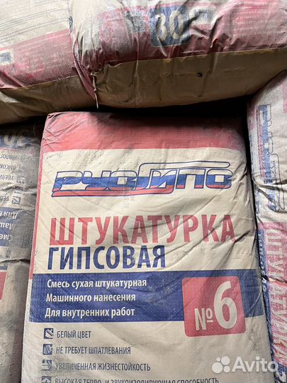 Гипсовая штукатурка машинного нанесение