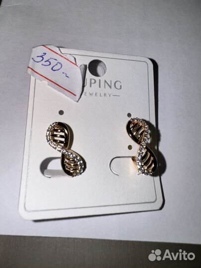 Серьги Xuping