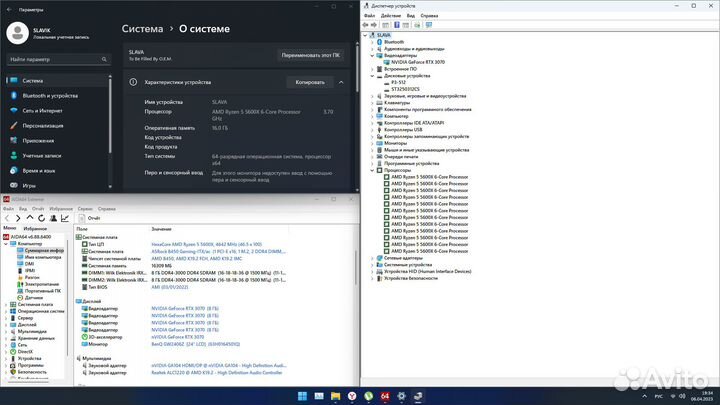 Мощный игровой пк: NVidia RTX 3070, Ryzen 5 5600X