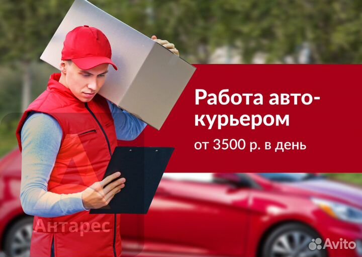 Подключение к Яндекс Такси | Таксопарк СВОИ