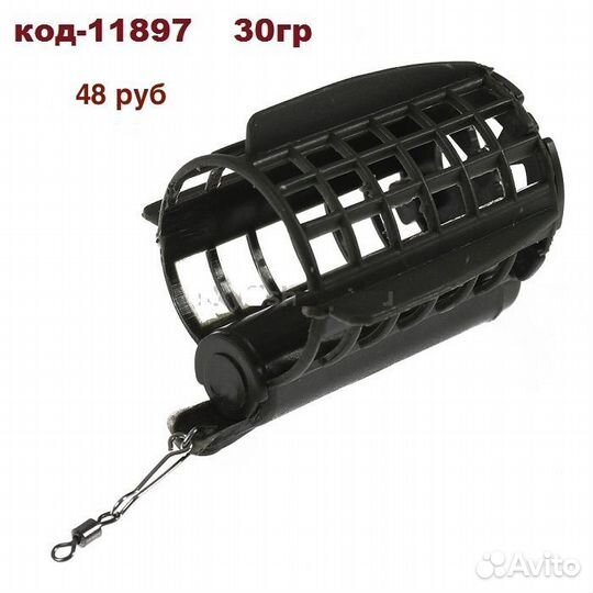 Кормушка фидерная Bomber