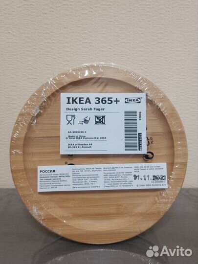 Крышка бамбуковая / стеклянный контейнер IKEA 365+