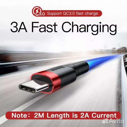USB A/USB C кабель Baseus (2 метра)