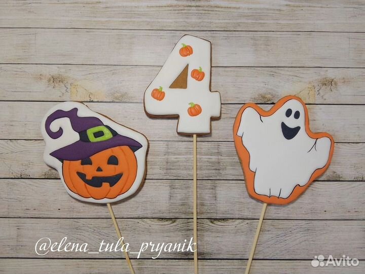 Имбирные пряники