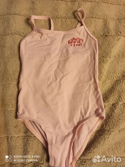 Купальник детский 98 и 122