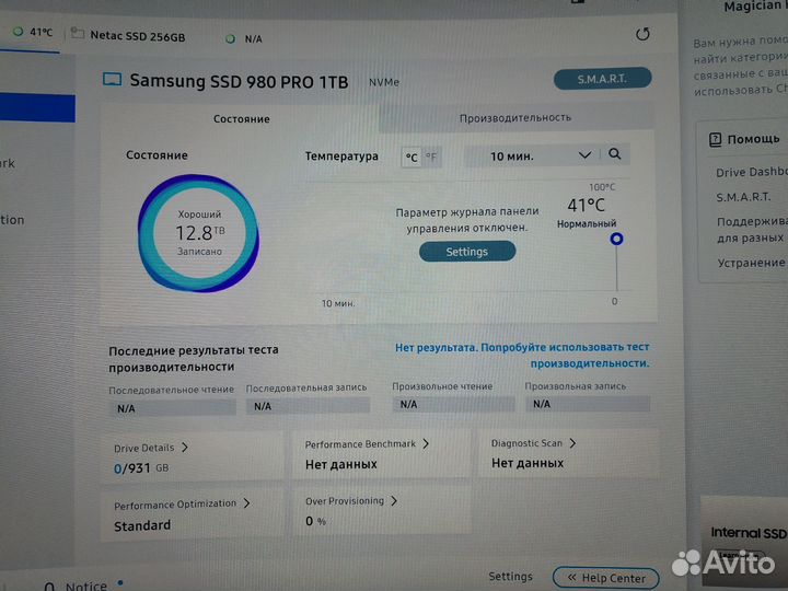 SSD Samsung 980 PRO 1 Tb