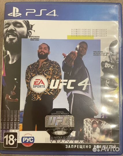 Ufc 4 ps4 диск