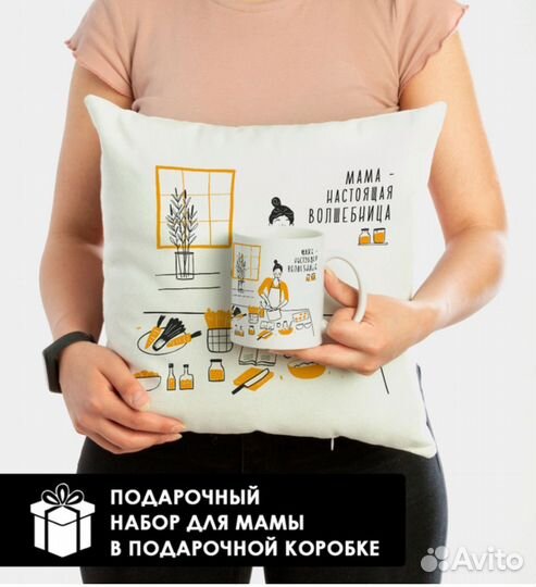 Подарочный набор