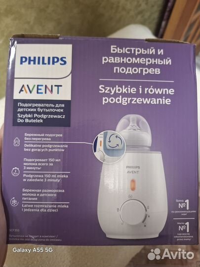 Подогреватель для бутылочек philips avent