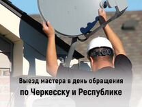 Интернет в Частный дом Безлимит Рассрочка